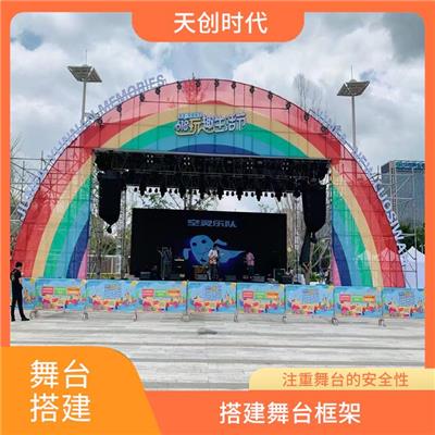 武汉舞台搭建 搭建舞台框架 进行道具 灯光等元素的安排和设计