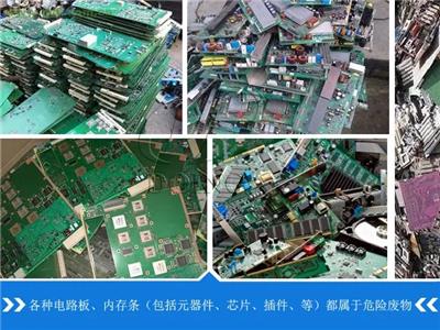 天津线路板回收公司，高价回收各种废旧电路板及元器件免费估价