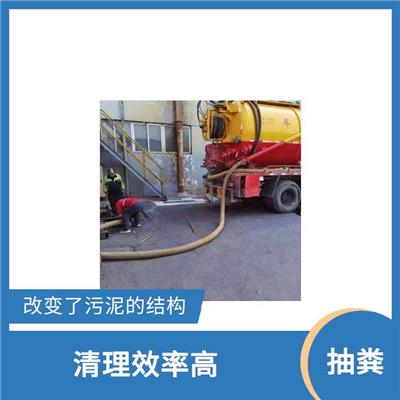 天津清理淤泥 可实现三维清洗 设备集成化程度高