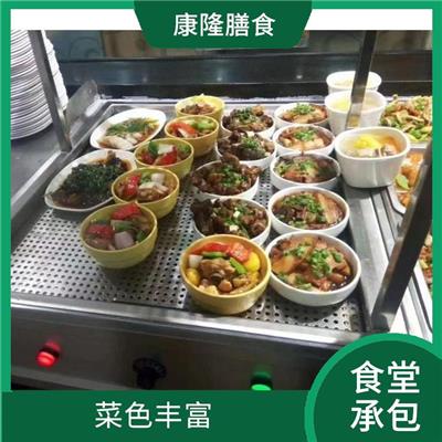 东城区食堂承包平台 专业采购 提高员工饮食质量
