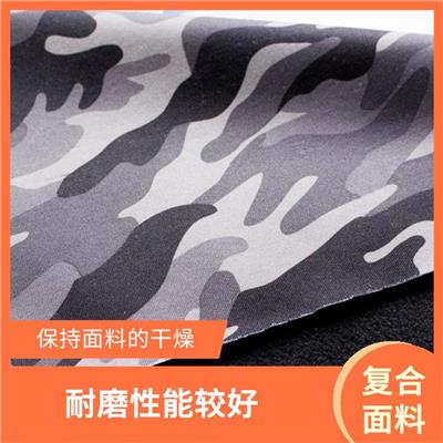 深圳梭织服装复合面料批发 保持面料的干燥 量大价优