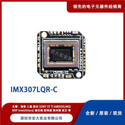 IMX307LQR-C 索尼全新推出高清晰度感光芯片技术支持