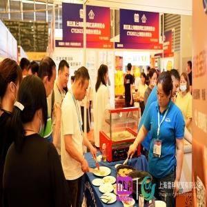 2023上海电商选品博览会展会