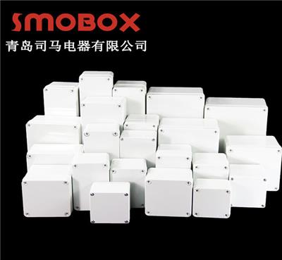 SMOBOX司马电器 塑料配电箱 防水接线盒 塑料按钮盒 开关盒 防雨监测箱 防水防尘防腐
