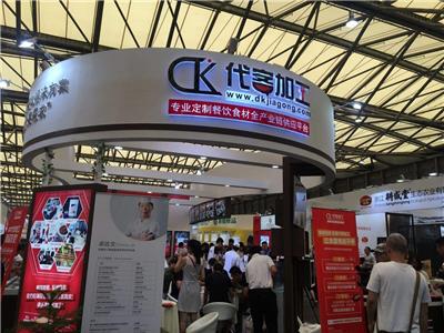 2024上海2024中国冰淇淋与冰淇淋机展览会【参展指南】
