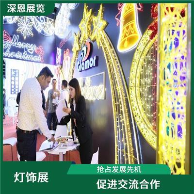 秋季2023年中国香港照明展 收集*市场信息 强化市场占有率