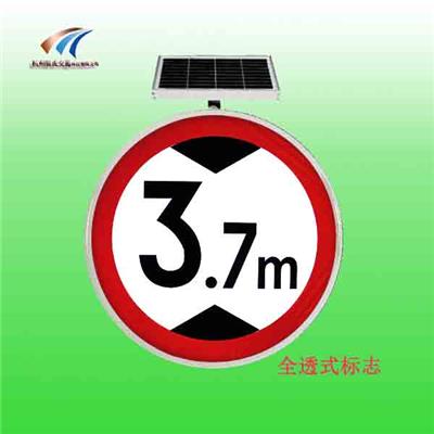 圆形太阳能标志牌 全透式发光交通标志牌 交通设施厂家