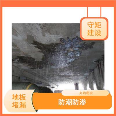 南京隧道堵漏工程 简单方便 迎水面 背水面均可使用