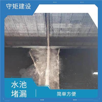 扬州净化池防水堵漏维修 补漏方法操作简单