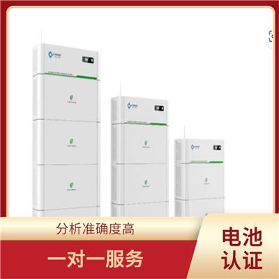 杭州储能系统UL9540认证 数据准确直观 检测流程规范
