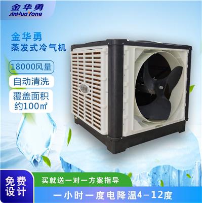 永州环保空调 厂房车间通风降温工程 可快速降温4-12度