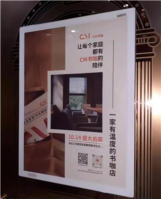 深圳电梯广告和深圳小区广告