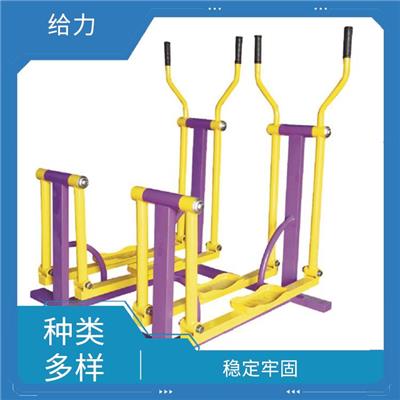 阳江小区健身器材价格 稳定牢固 人性化设计