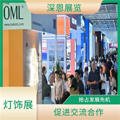 秋季2023年中国香港照明展 互通资源 汇聚行业智慧