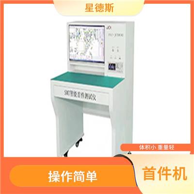 广东JCX830 操作简单方便 节省测试时间