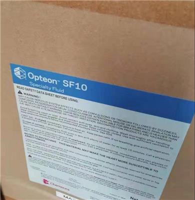 opteon SF10电子氟化液 热传导液 替代FC3283电子氟化液