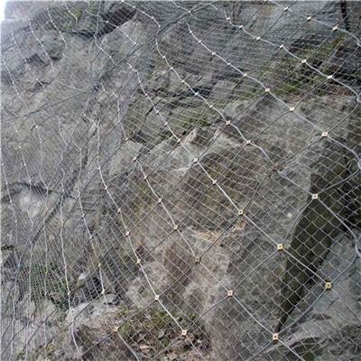 矿山支护边坡防护网 山体滑坡防护网 源头厂家量大优惠