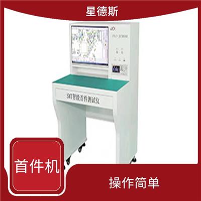 四川FAI-JCX830 操作简单方便 提高生产效率