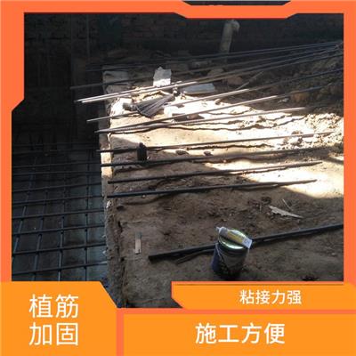 杭州好口碑的植筋加固公司 粘接力强 抗老化及耐酸碱性好