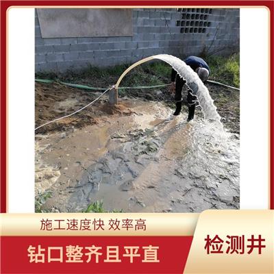 上海工程降水 不易产生施工粉尘 施工速度快 效率高