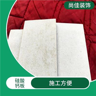 硅酸钙板水泥纤维板 性能稳定 耐高温 耐腐蚀