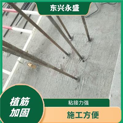 唐山别墅扩建植筋加固特点 提高强度 延长使用寿命