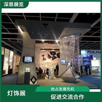 秋季2023年中国香港照明展 宣传性好 助力开拓全新商机