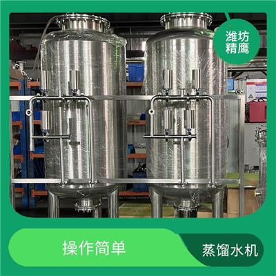 列管式多效蒸馏水机 产水量大 体积小 重量轻