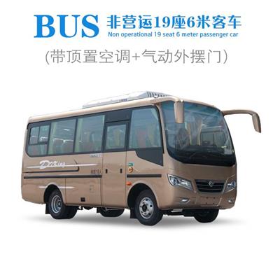 东风**龙19座小型柴油中巴车 6米城市通勤客车