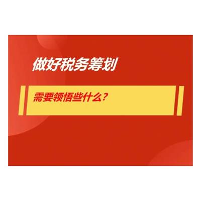 深圳西乡新安帐务梳理上门服务对接 鲲鹏志财务 怎么办理流程