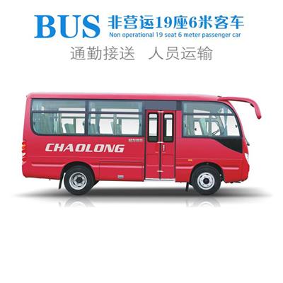 东风**龙中型长短途6米以内公路客车 17座19座厂区通勤巴士
