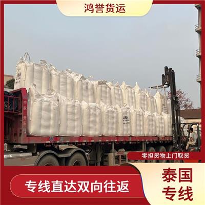 廣州到泰國雙清包稅專線 大車直送直達 運輸速度較快