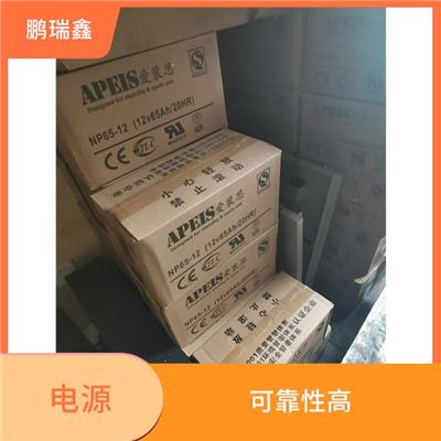 安装维护方便-连云港中电新能UPS电源经销商维修