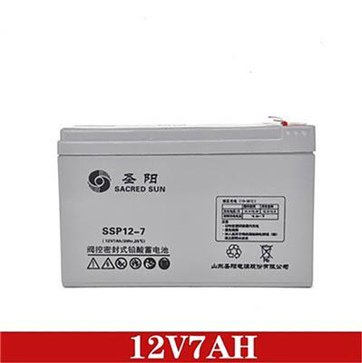 圣阳蓄电池SSP12-7免维护12V7AH消防精密仪器UPS不间断电源直流屏