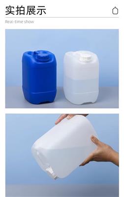 25升塑料桶食品化肥化工桶