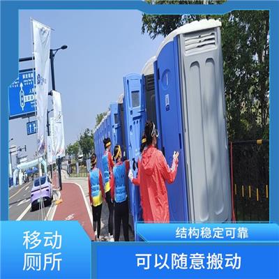 南京移动公厕租赁电话