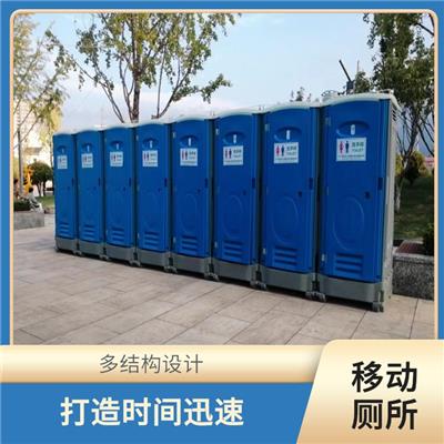 郑州流动厕所租赁电话