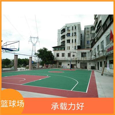 广州塑胶篮球场价钱 弹性适当 不易褪色发硬
