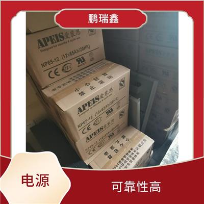 安徽中电新能UPS电池代理商维修-兼容性强