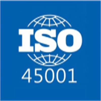 湖州ISO45001认证服务