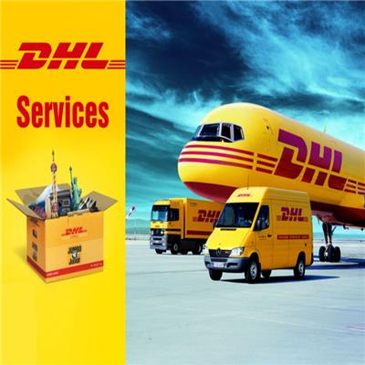 贵州DHL国际快递公司 DHL快递准时送达