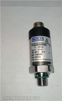 德国威卡WIKA压力传感器C-10 量程630bar 电流4-20 mA 螺纹G1/4A