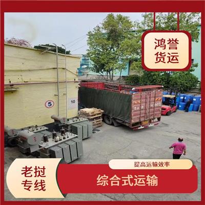 深圳到老撾雙清包稅專線 一站式運輸 提高運輸效率