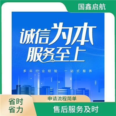 北京海淀区收购资产管理公司步骤 流程简单 降低投资成本