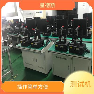 广东蓝牙音箱PCBA测试 自动化程度高 节省测试时间