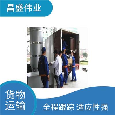 北京到丹东货运公司电话 运输能力强 系统软件覆盖面广