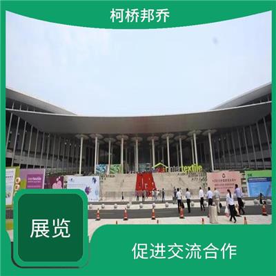 上海面料展摊位预定电话 强化市场占有率 互通资源