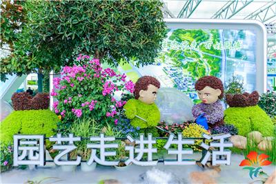 2023中国合肥园林园艺展览会