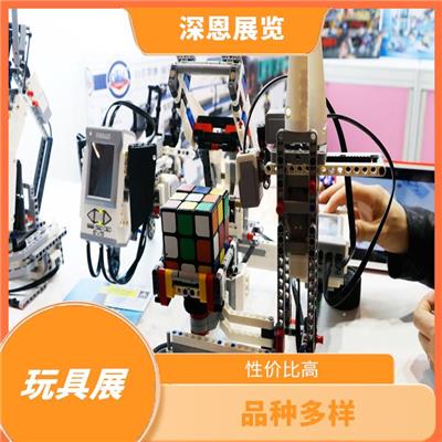 正式申请2024年中国香港玩具展摊位 服务周到 易获得顾客认可