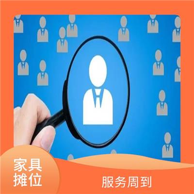 上海家具展2024年时间表公布 服务周到 易获得顾客认可